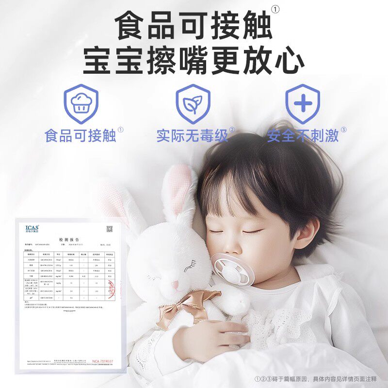 德佑乳霜纸柔纸巾抽纸云柔巾保湿纸100抽20包卫生纸宝宝可用