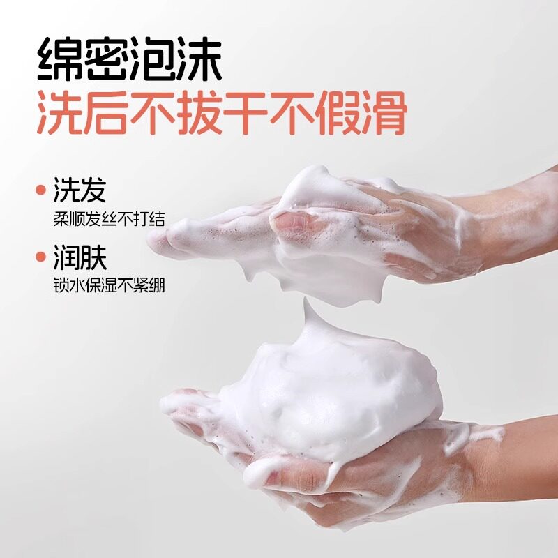 兔头妈妈儿童桃叶精华洗发水沐浴露四合一温和清洁婴儿宝宝专用,淘宝优惠券,粉丝福利购,淘宝优惠卷