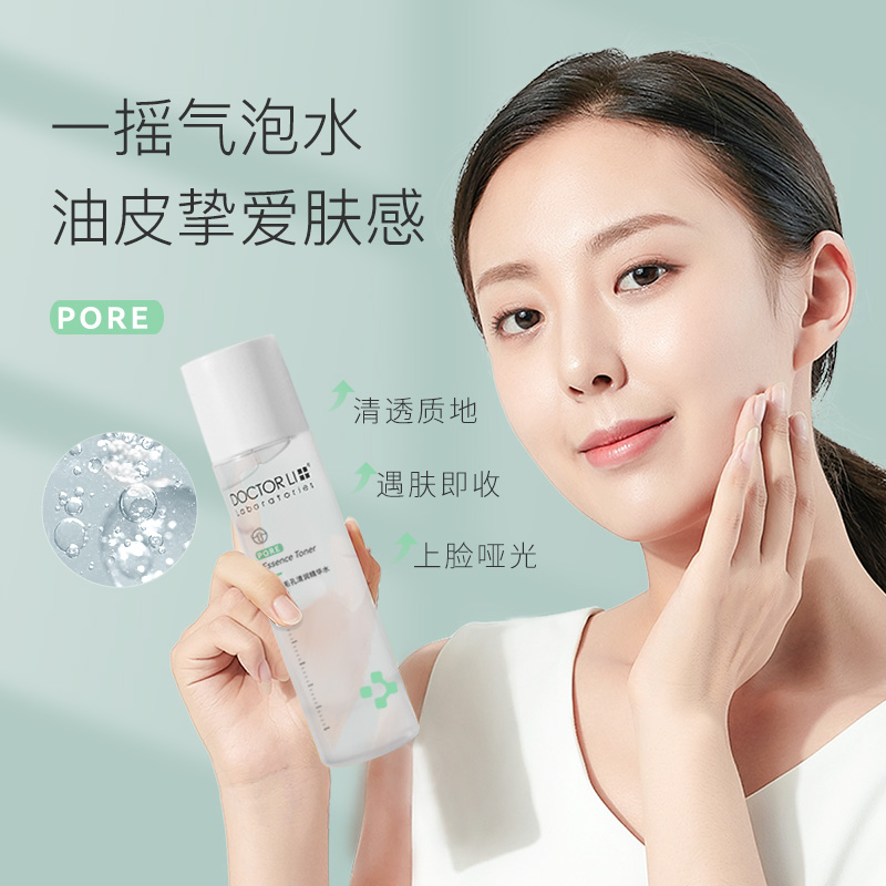 李醫生毛孔細致水濕敷水收縮毛孔爽膚水女補水保濕清潔水男200ml_天貓超市_美容護膚/美體/精油