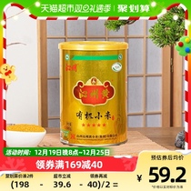 Qinzhou Yellow Organic Millet Shanxi Special Property New Yellow millet 660g * 1 Five cereals Cereals Cereals Porridge for Children