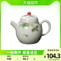 Sus ceramic utilituria tea tea pot tea pot single pot ceramic teapot hand painted rattan leaf light green teapot