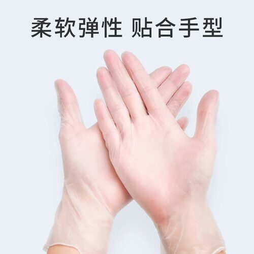 展艺一次性pvc手套食品级洗碗防水防粘厨房烘焙抽取月饼烘焙工具 - 图2