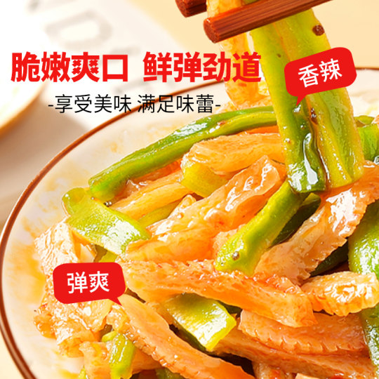 Saliva Wagong Vegetable Konjac Mix Flavor