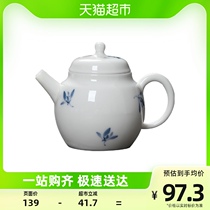 Sus ceramic utilituria tea tea pot tea pot single pot ceramic teapot hand painted butterfly orchid teapot
