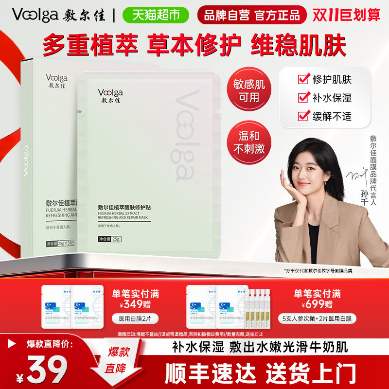 图 2