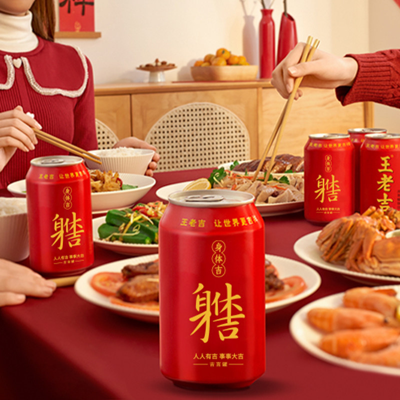 王老吉红罐凉茶植物饮料310ml*24罐整箱装（新老包装随机发货）