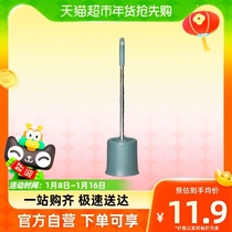 Hansei Liu Family Toilet Brush Home No Dead Angle Free Punching Wall-mounted Toilet Brush Toilet Cleaning Brush Subsuit