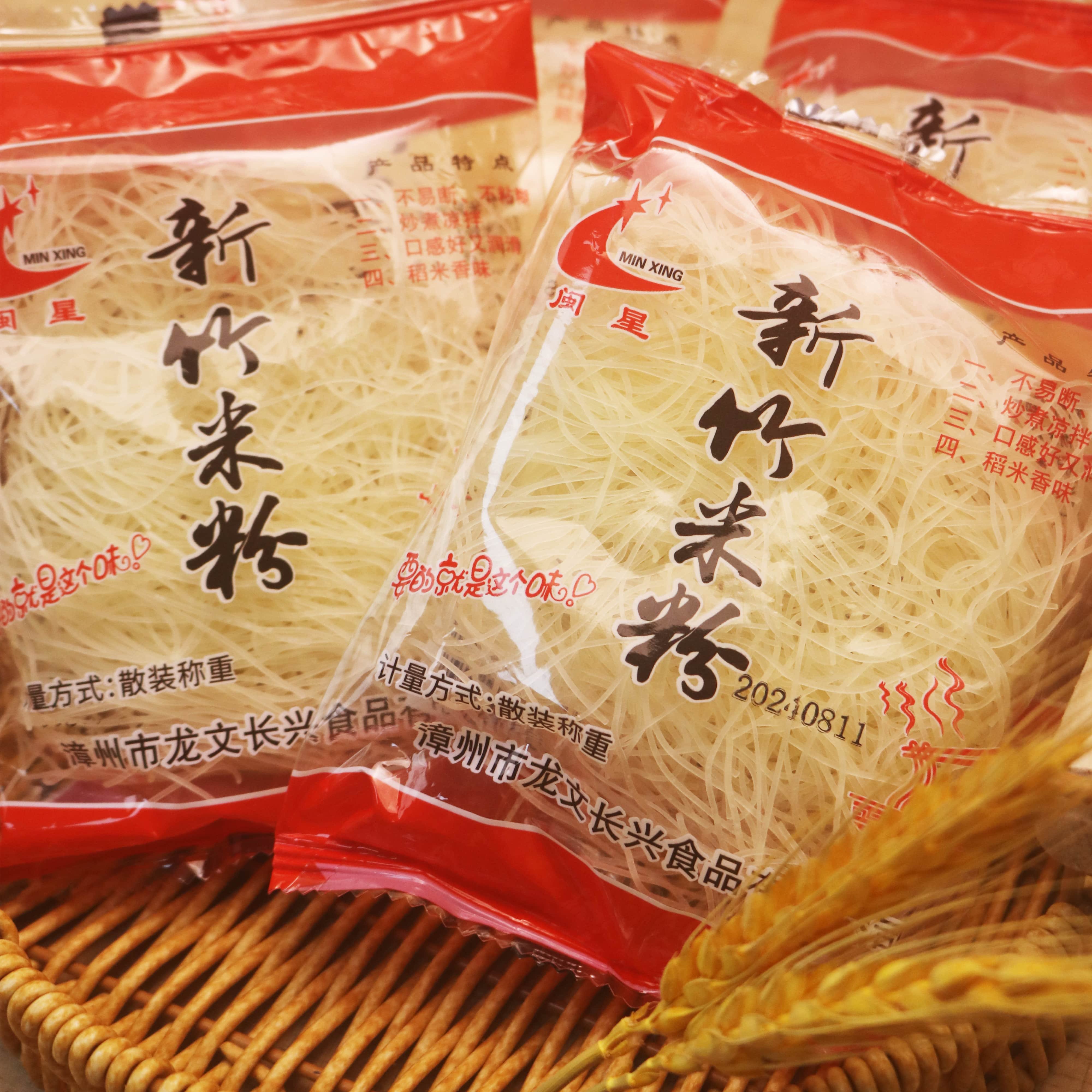 新竹米粉米线炒粉广东东莞粉丝广东炒米粉劲道爽滑手工米粉速食,淘宝优惠券,粉丝福利购,淘宝优惠卷