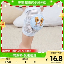 Baby Kneecap Baby Crawl kneecap jacket Anti-fall wrist Child Breathable Schoolboy knee Infant elbow elbow Summer