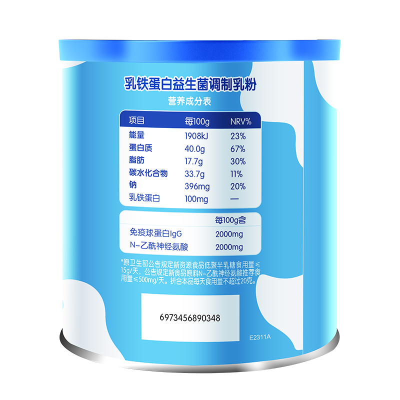 安琪纽特乳铁蛋白益生菌调制乳粉儿童蛋白粉营养粉免疫球蛋白乳清 - 图2