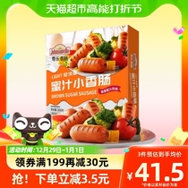 Revered Pure Meat Caramel Honey Burst Juice Grilled Sausage Chicken Sausage Pork Intestine Mouthed Intestine 300g * 1 Box