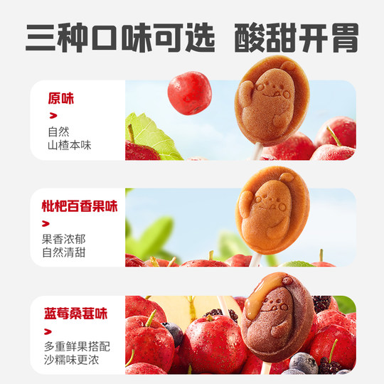 【零食任选】英氏溶溶豆泡芙夹心米饼奶酪山楂棒鳕鱼肠儿童零食