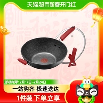 Supoir Fire Red Dot Without Oil Smoke Frying Pan Stars Stone Series PC30W8