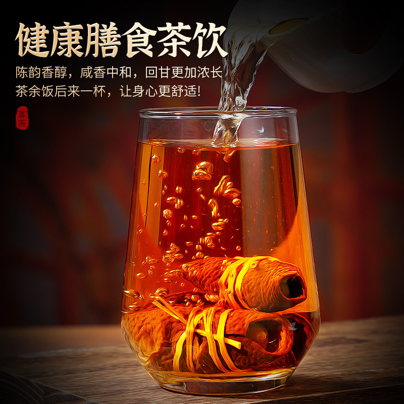 新会老陈皮咸榄茶三宝扎泡水陈皮干广东三宝特产手工传统腌制陈藏,淘宝优惠券,粉丝福利购,淘宝优惠卷