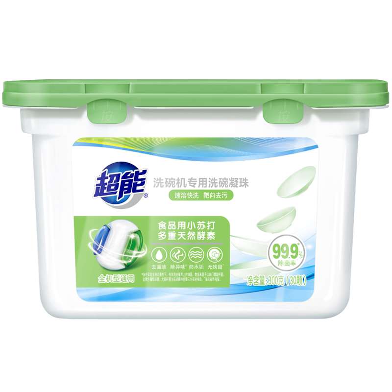 Super 3-in-1 multi-effect oil-removing dishwashing beads 300g