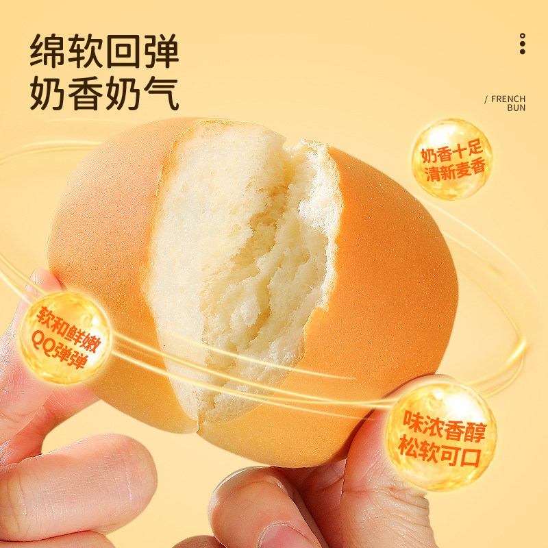 达利园糕点法式小面包1.5kg*1箱面包手撕零食宅家代餐零食