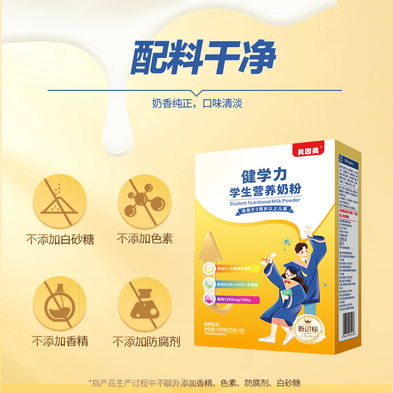 图 5