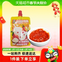 Tiger Bunny hot sauce garlic sauce Spicy Sauce Barbecue Dip Sauce Seasoned with a mix of mixed pasta sauce Barbecue Sauce 110g x 1 Bag