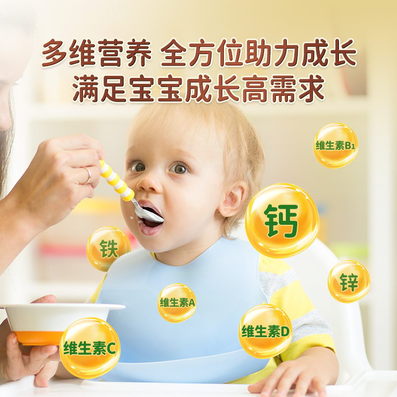 爷爷的农场强化铁维C有机婴儿米粉宝宝辅食高铁米糊225g6个月+