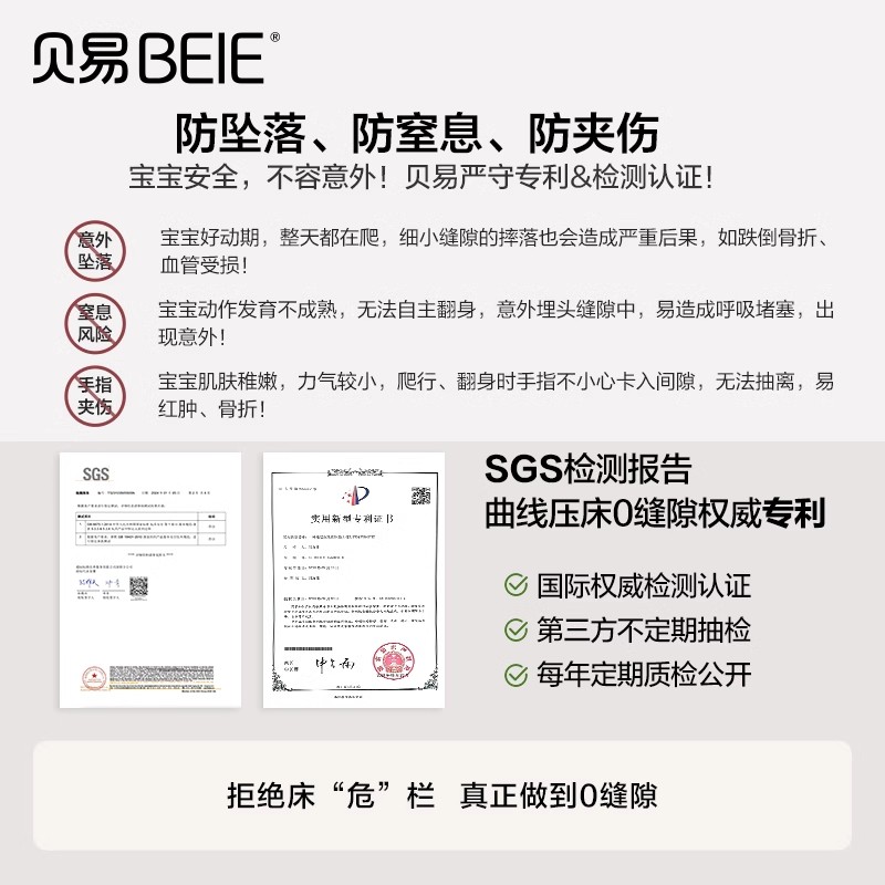 贝易彩虹床围栏宝宝防摔防护栏儿童床边防掉挡板婴儿护栏升降加高