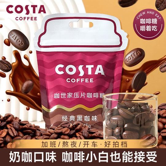 Costa Refreshing Coffee Candy 15g*3 bags
