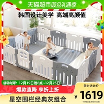 lunastory childrens game fence ground starry fence Classic ash Five sections 4CM climb Climbing Cushion 200 * 180