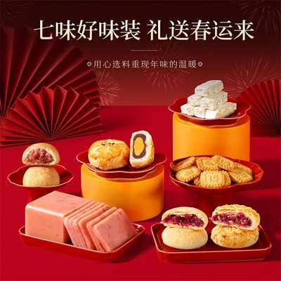 潘祥记糕点年货礼盒