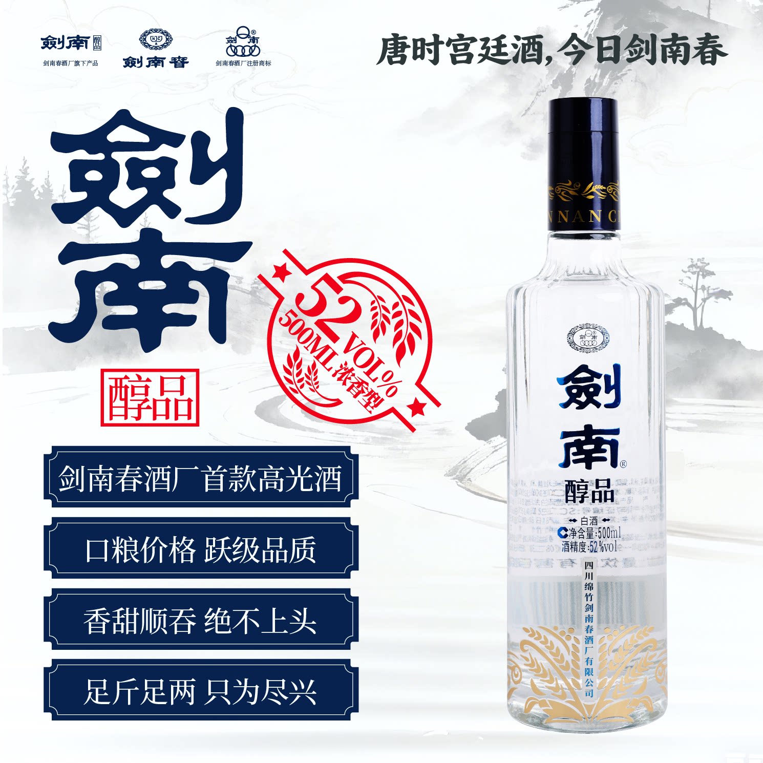 ���ϴ� ���ϴ�ƷŨ�� 52�� 500ml 65.45Ԫ