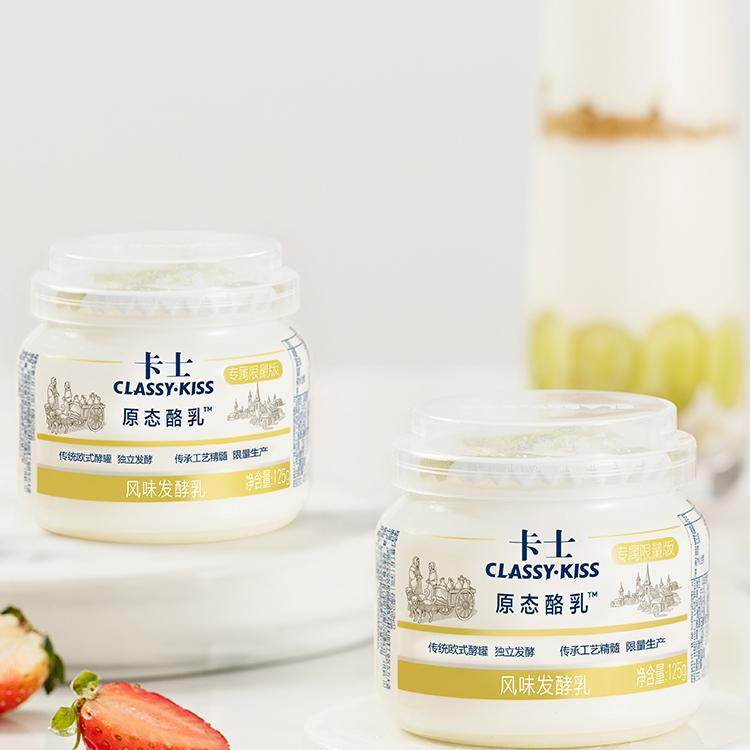 卡士低温酸奶原态酪乳风味发酵乳冷链包邮低温酸奶,淘宝优惠券,粉丝福利购,淘宝优惠卷