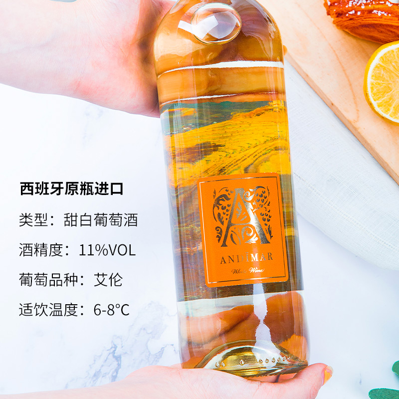 爱之湾进口葡萄酒冰甜果味白葡萄酒750ml - 图0