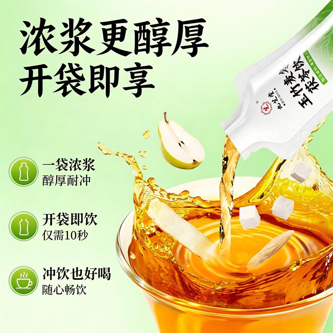 图 4