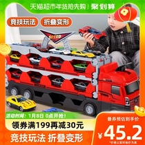 Child Puzzle Alloy Engineering Car Deformation Ejection Large Truck Track Taxiing Small Car 3 Year Old Boy 6 Toys