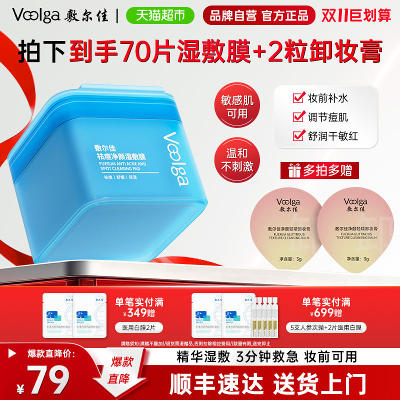 图 2