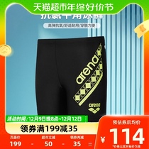 areena Arena 2023 new children boy teenage swim pants flat angle speed dry professional swimsuit swimming pants