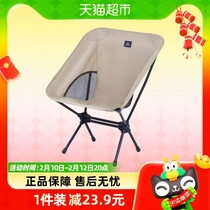 Naturhike Norway Guests Portable Foldable Comfort Moon Chair Outdoor Camping Camping Recreational Beach Chair