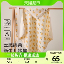 Child Tai spring 0-3 months newborns baby boy and woman baby girls bed warm to be covered with cover blanket