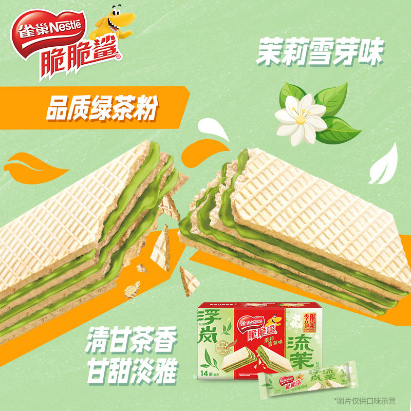 ȸ�� ����� ����ѩѿζ ��Ϳ���������� ����С��װ ������ʳ �칫��� 9.54Ԫ(����ȯ)