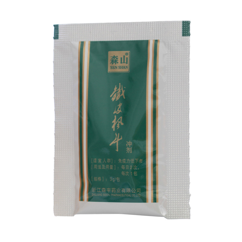 【自服】森山铁皮枫斗冲剂16包*2铁皮石斛颗粒粉免疫保健官方正品,淘宝优惠券,粉丝福利购,淘宝优惠卷