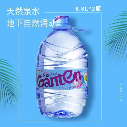 景田饮用天然泉水6.8Lx2桶装非矿泉水家庭超大瓶桶装水办公室泡茶 - 图0