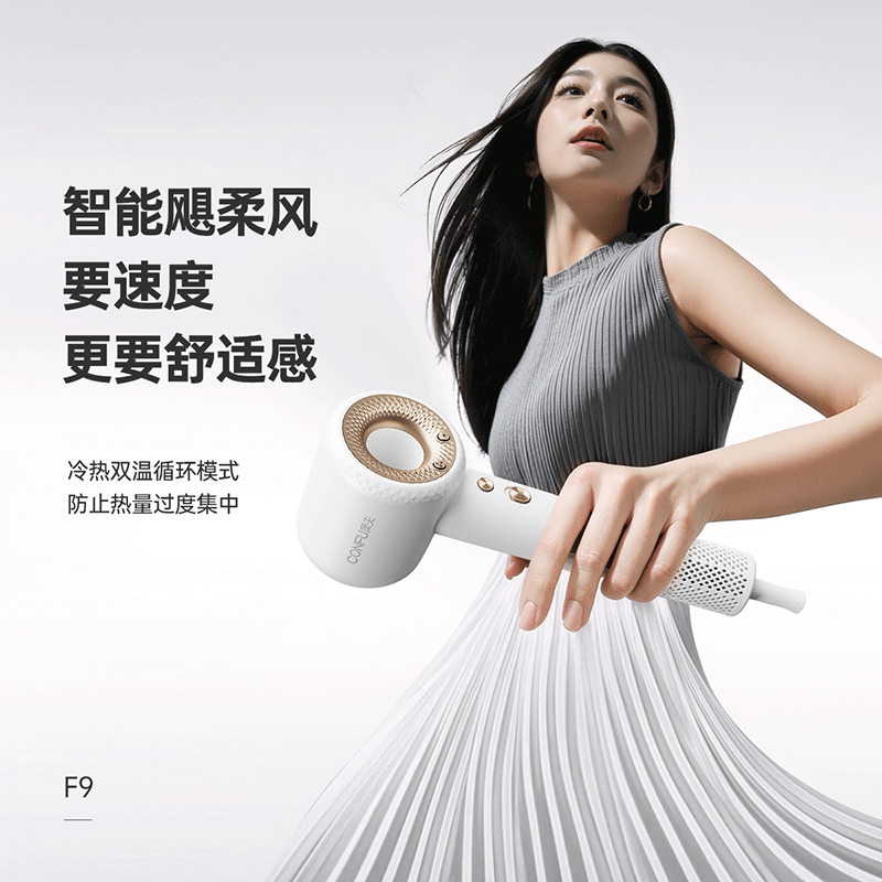【520礼物】康夫F9高速电吹风机家用等离子护发速干吹风筒送女友