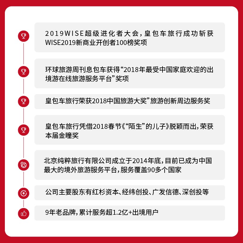 韩国·五年多次旅游签证·西安送签·韩国签证五年多次签证个人旅游签证简化加急韩签北京上海武汉
