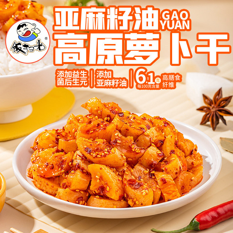 图3