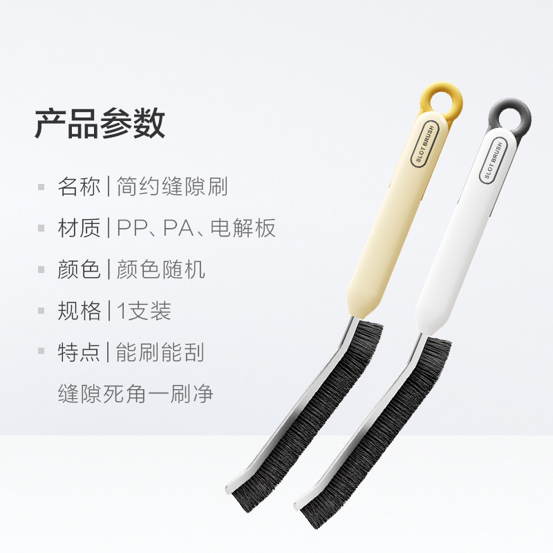 妙然长柄缝隙刷瓷砖多功能浴室厨房卫生间用刷马桶缝隙清洁刷子,淘宝优惠券,粉丝福利购,淘宝优惠卷