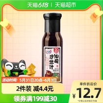 Thyme 0 Fat 0 Cane Sugar Oil Vinegar Fitness Light Food 250g Bottle Vegetable Salad Seasoned Juice Salad Juice