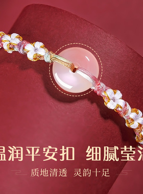 GLTEN水晶女原创设计手绳