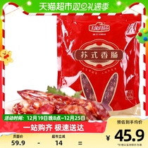 Jade Rabbit Sausage Sustyle Sausage 500g farmhouse wax Meat Salaus Sausage annual goods Pot Rice Jiangsu Special