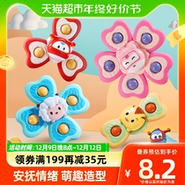 Baby dining chair suction cup cartoon swivel for a good morning teaching to appease a childs baby toy can nibble