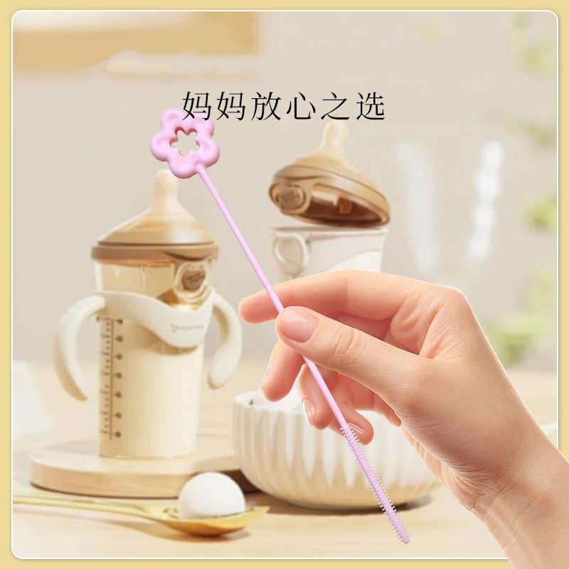 花朵吸管刷奶瓶刷长柄清洁刷厨房专用缝隙刷加长杯子水杯玻璃管刷,淘宝优惠券,粉丝福利购,淘宝优惠卷