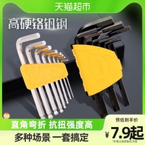 Able Inner Hexagon Wrench Suit Tool Flat Head Six-Edge Plum Multifunction Screwdriver Single Combination