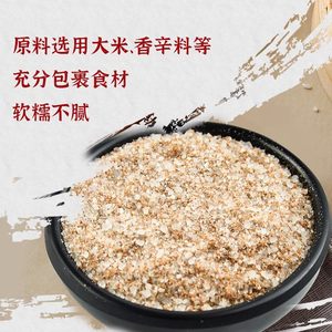 极美滋五香蒸肉粉125g*4粉蒸肉米粉调料专用家用原味湖北四川江西